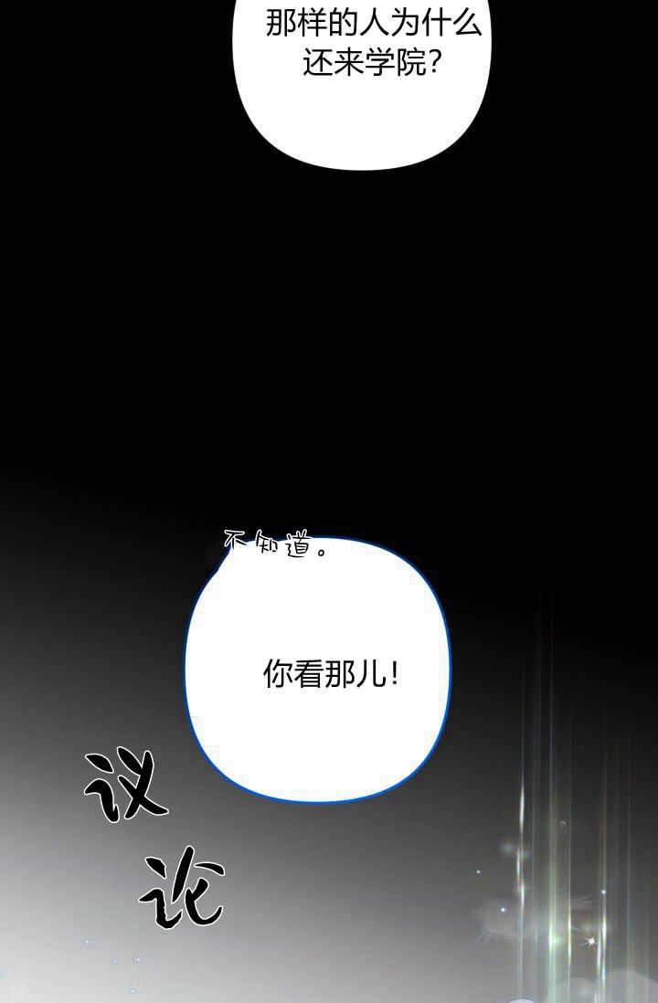 《婆婆，您为何这样？》第15话 第8页