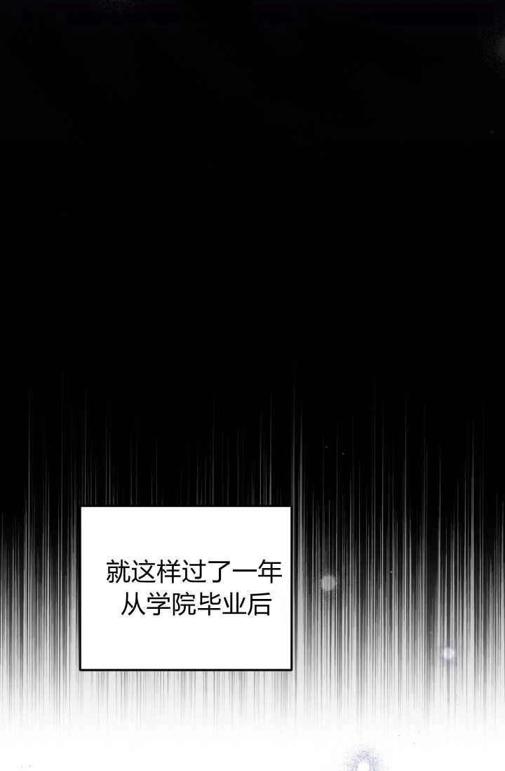 《婆婆，您为何这样？》第15话 第46页