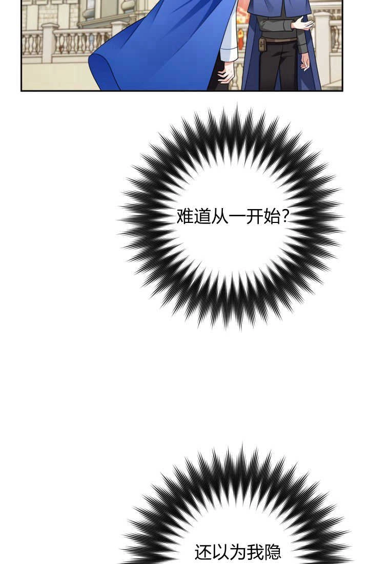 《婆婆，您为何这样？》第15话 第115页