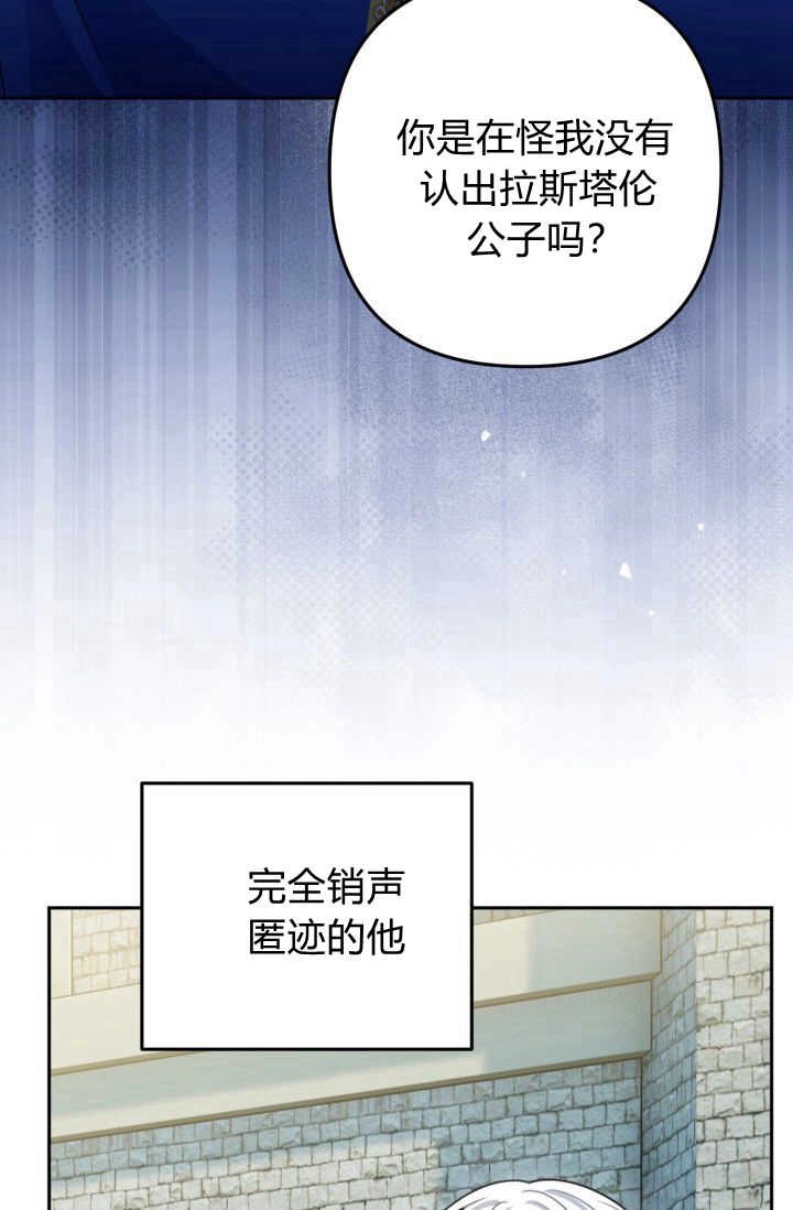 《婆婆，您为何这样？》第15话 第48页