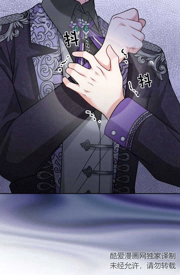 《婆婆，您为何这样？》第15话 第113页