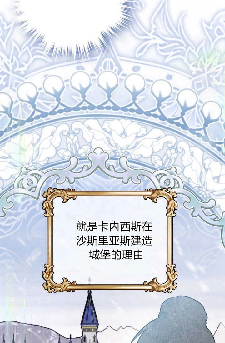 《婆婆，您为何这样？》第16话 第21页