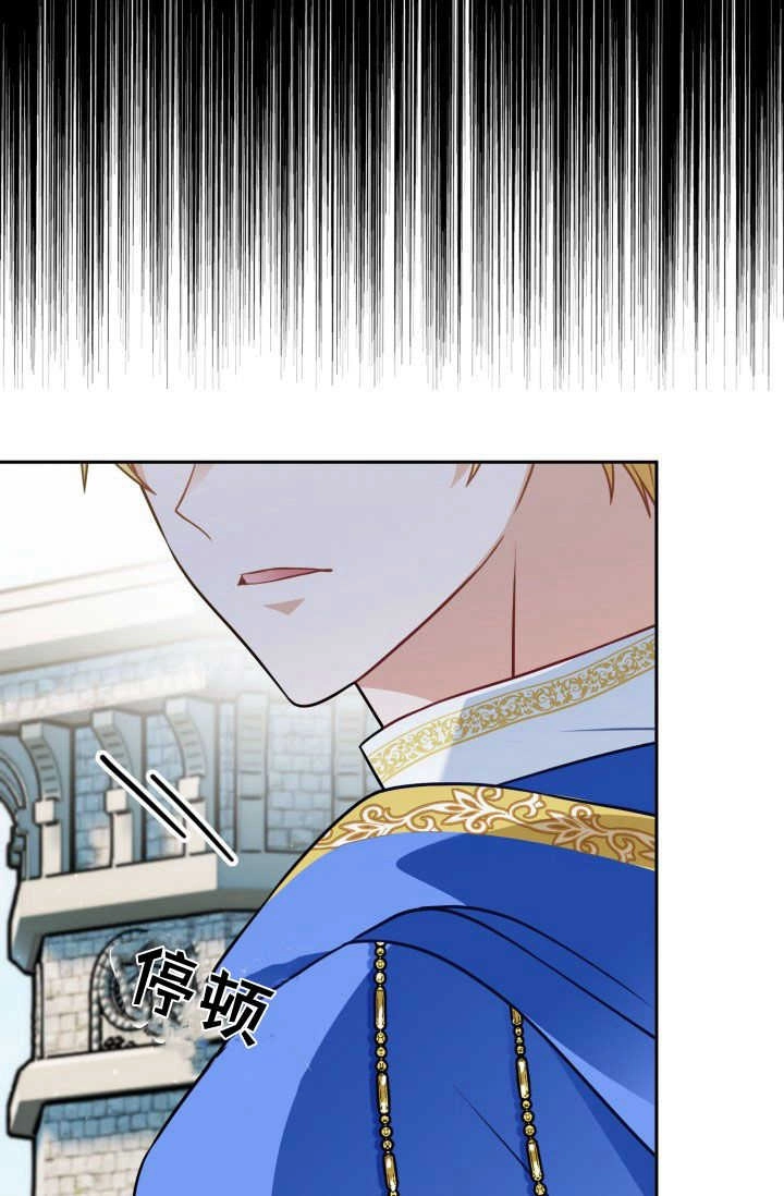 《婆婆，您为何这样？》第17话 第107页