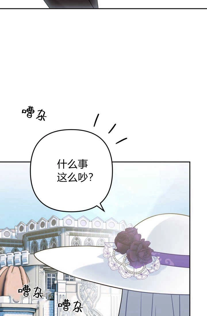 《婆婆，您为何这样？》第17话 第28页