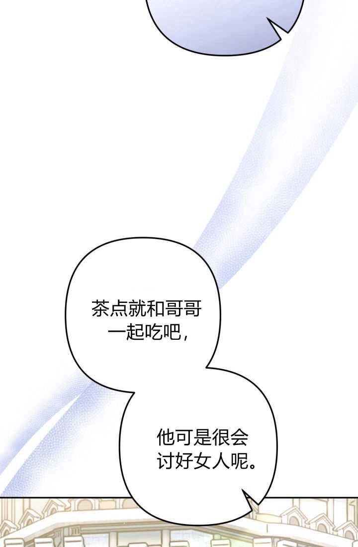 《婆婆，您为何这样？》第17话 第112页
