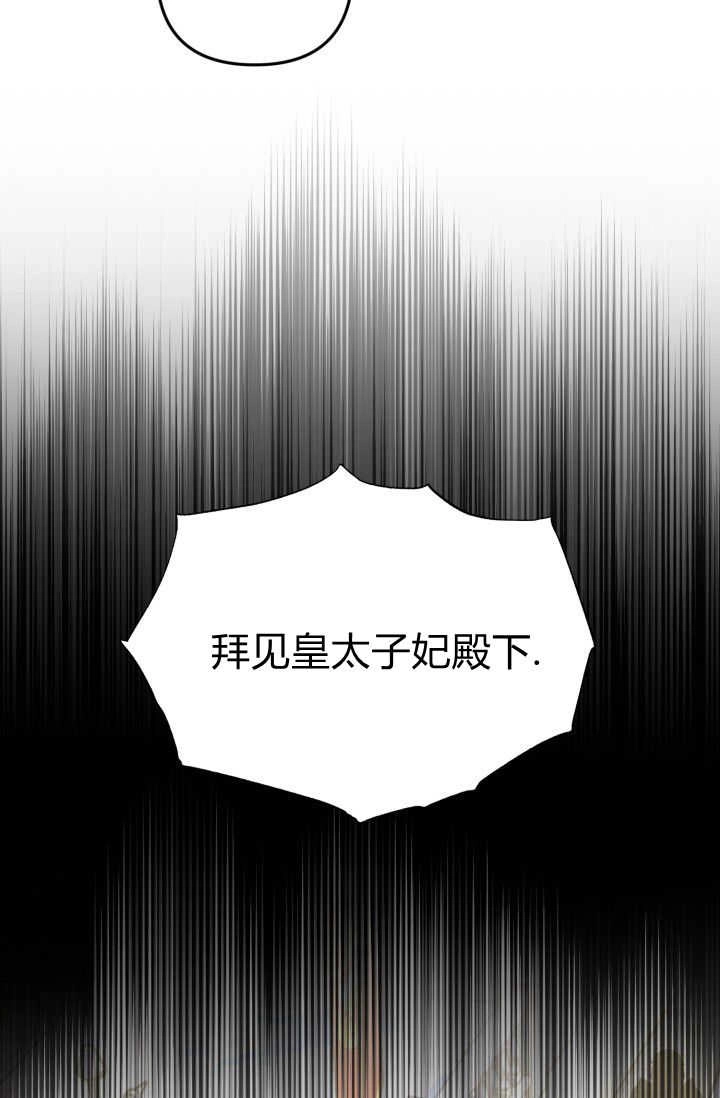 《婆婆，您为何这样？》第17话 第35页