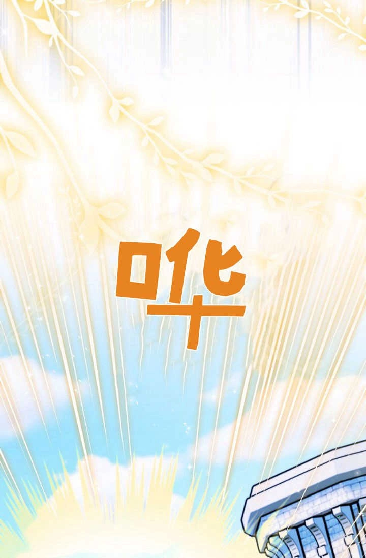 《婆婆，您为何这样？》第17话 第88页