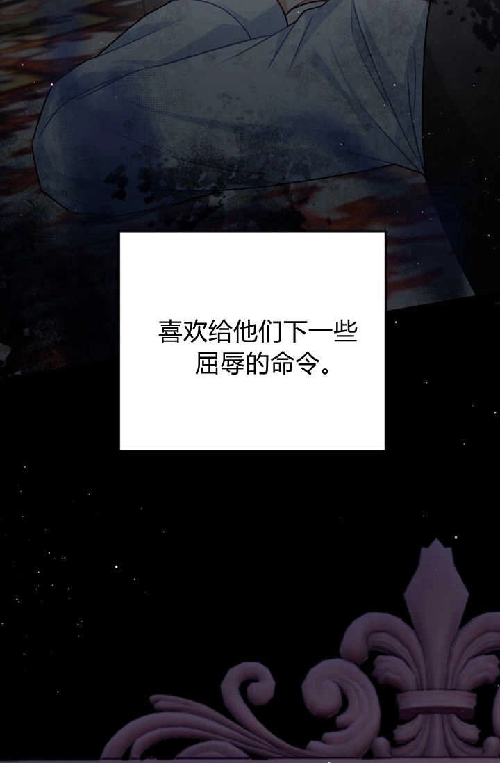 《婆婆，您为何这样？》第17话 第58页