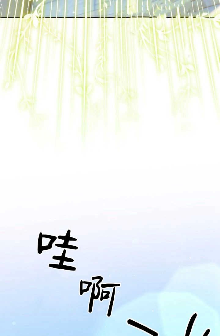 《婆婆，您为何这样？》第17话 第91页