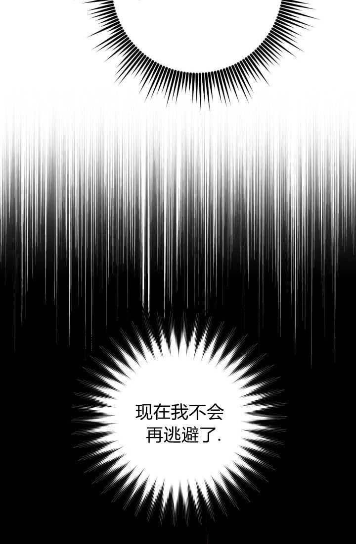《婆婆，您为何这样？》第18话 第70页