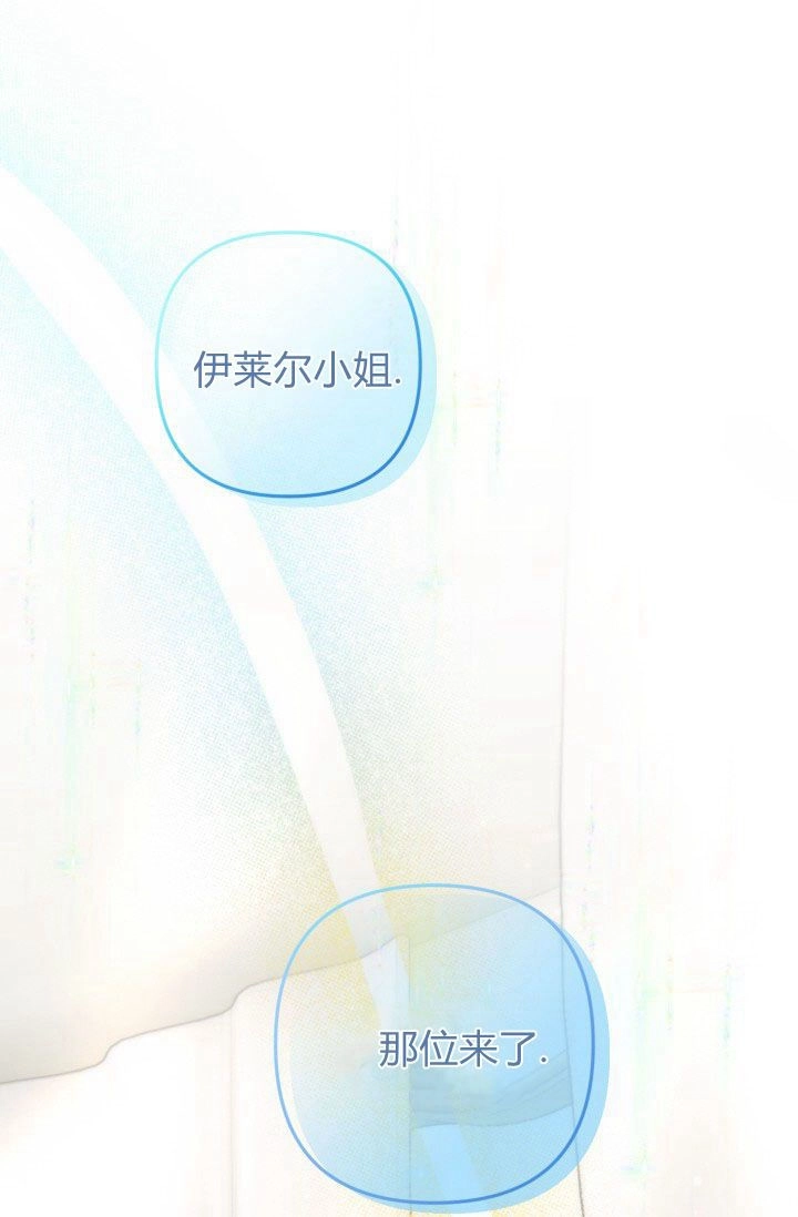 《婆婆，您为何这样？》第02话 第115页
