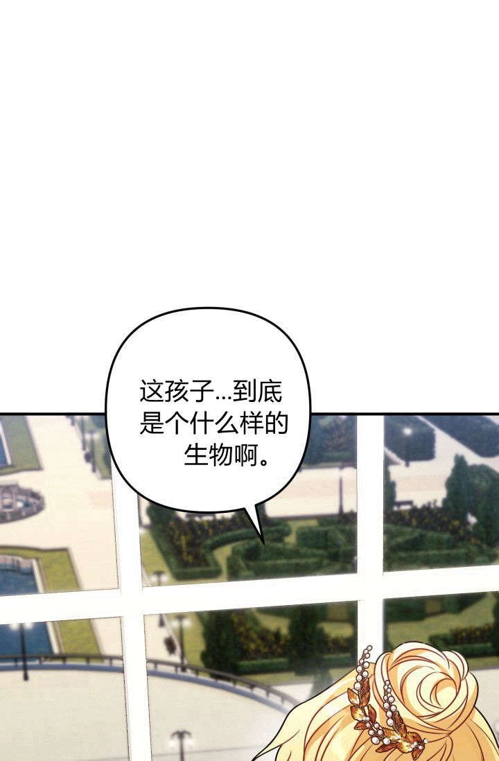 《婆婆，您为何这样？》第02话 第80页