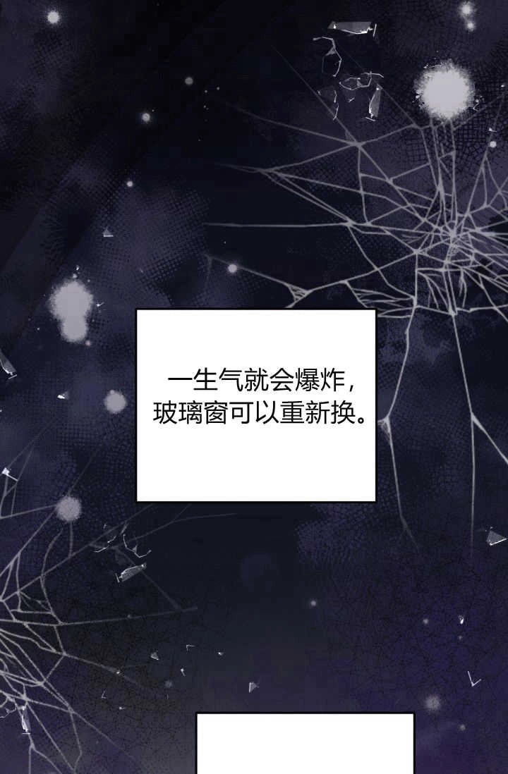 《婆婆，您为何这样？》第20话 第104页