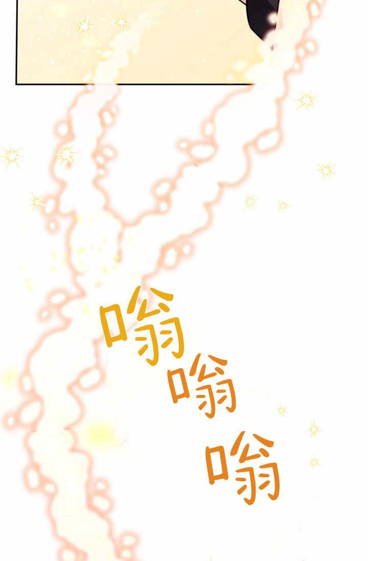 《婆婆，您为何这样？》第21话 第34页