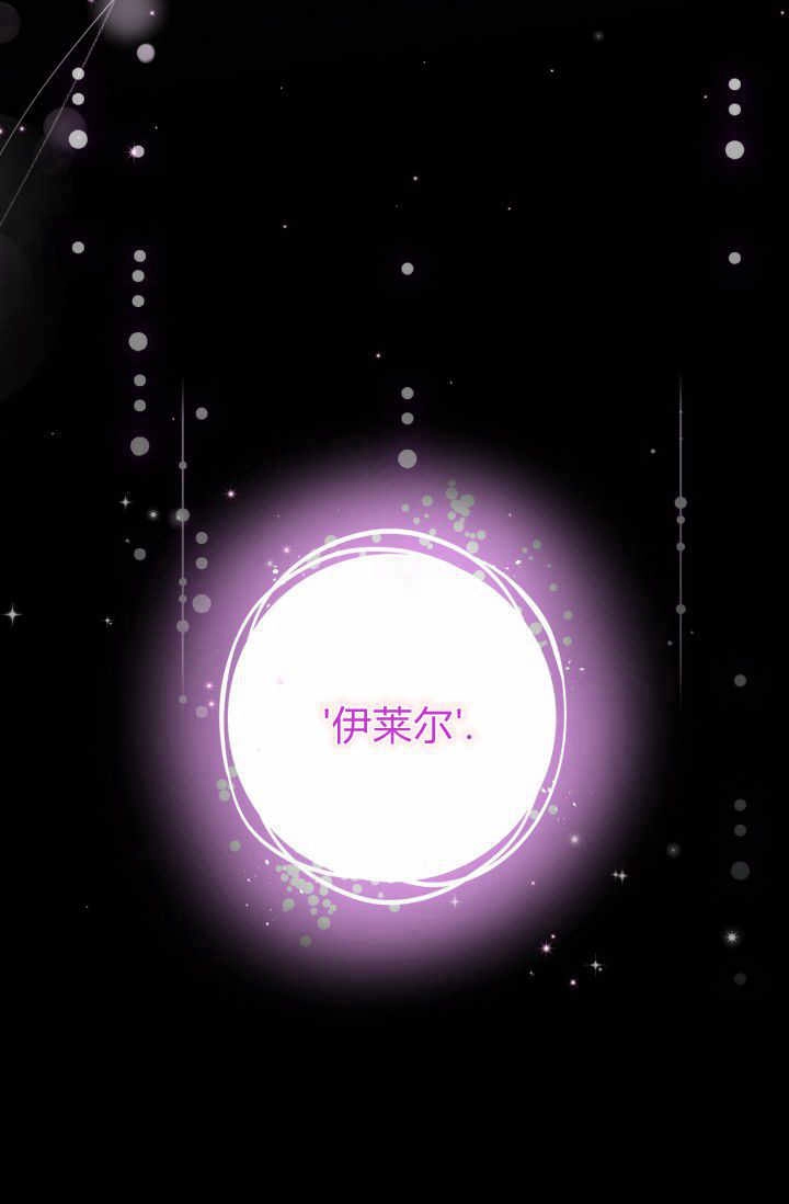 《婆婆，您为何这样？》第21话 第49页