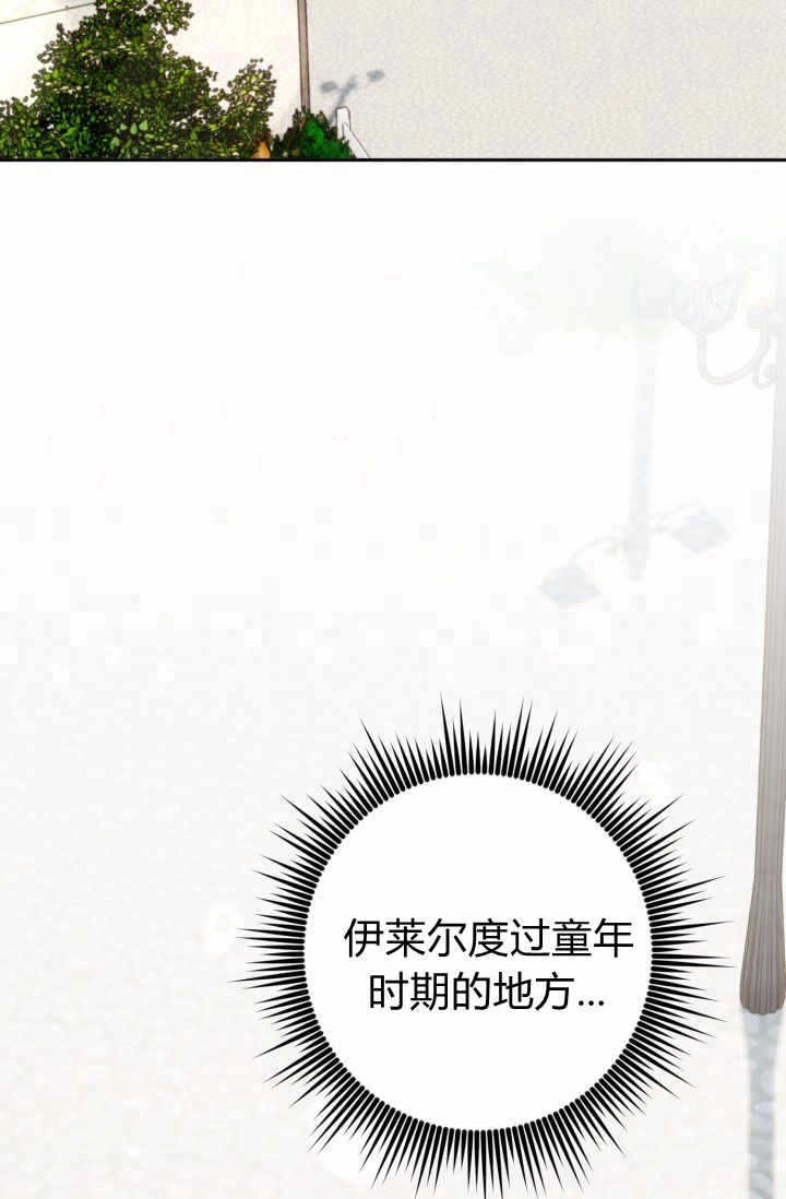 《婆婆，您为何这样？》第21话 第99页