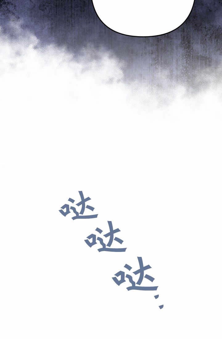《婆婆，您为何这样？》第21话 第21页
