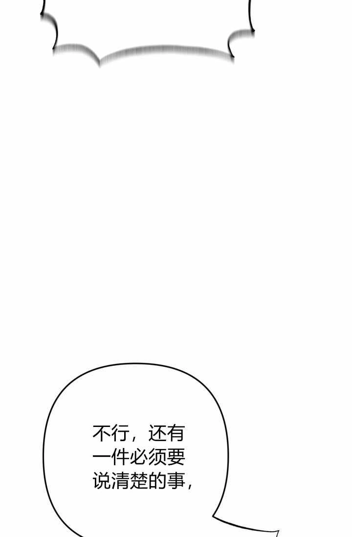 《婆婆，您为何这样？》第22话 第75页