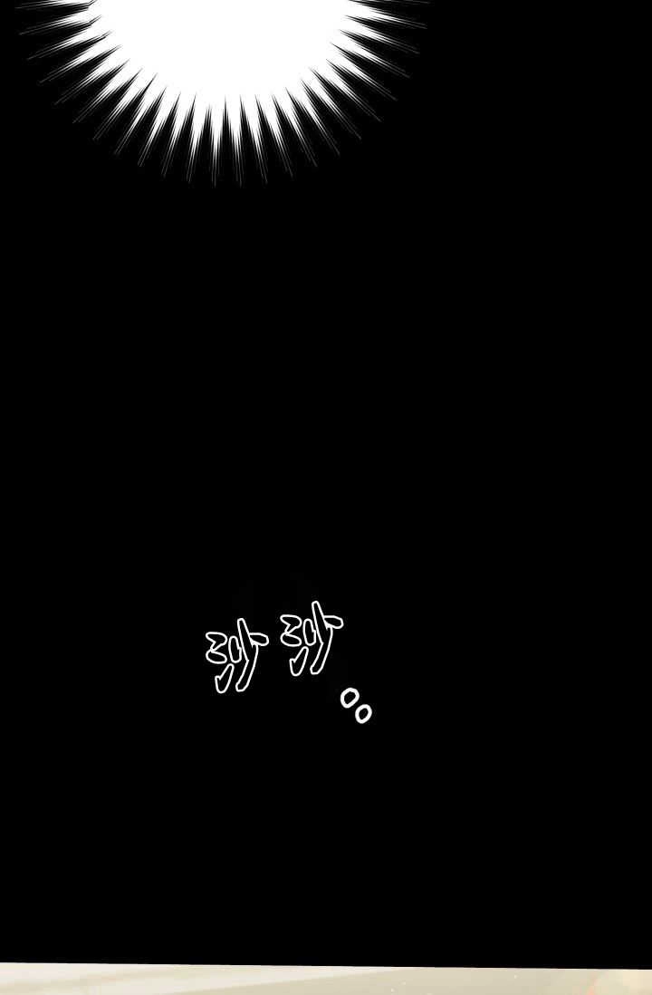 《婆婆，您为何这样？》第23话 第87页