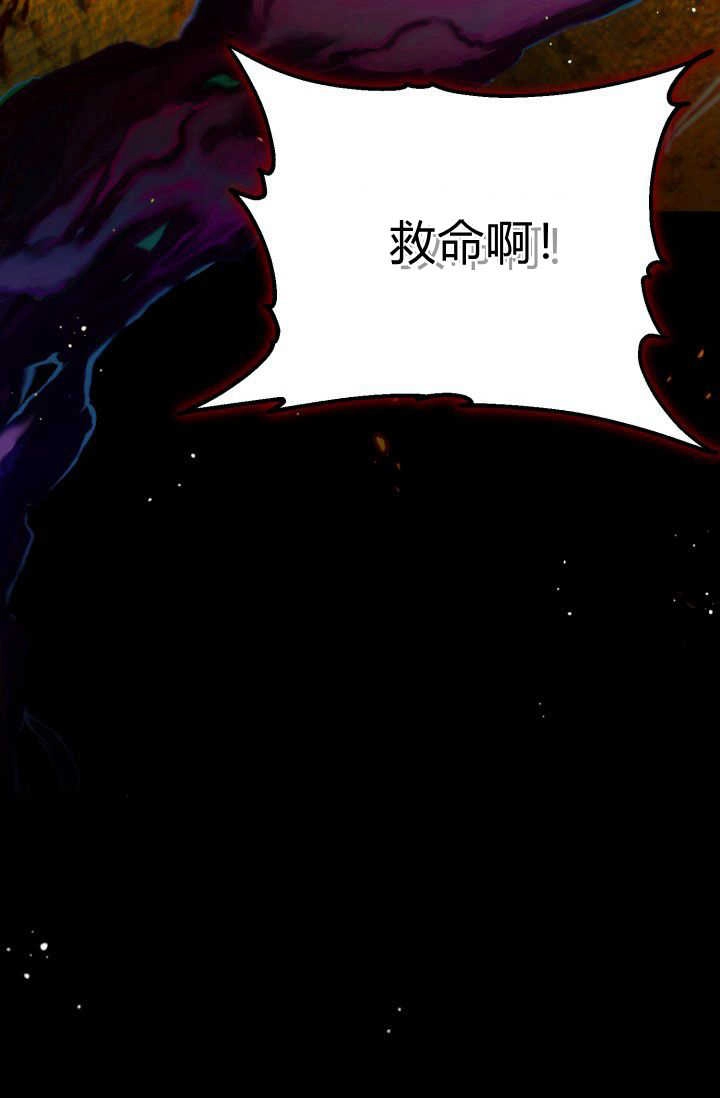 《婆婆，您为何这样？》第23话 第112页
