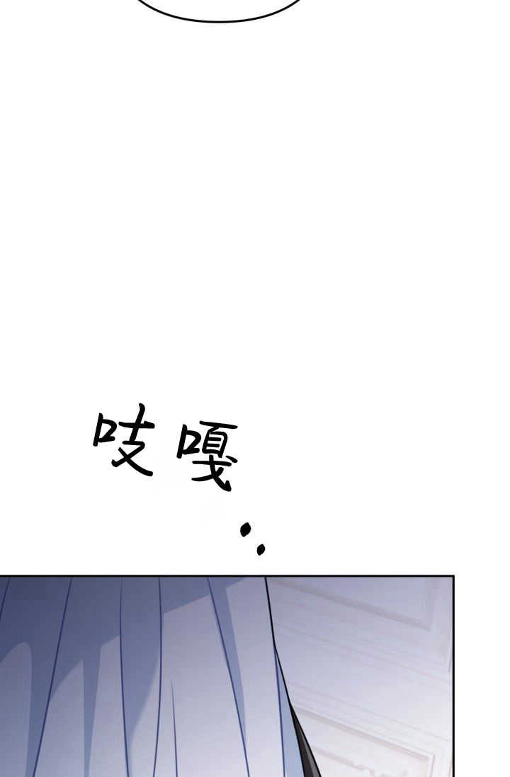 《婆婆，您为何这样？》第23话 第72页