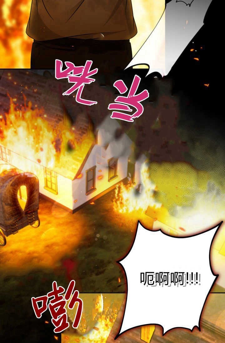 《婆婆，您为何这样？》第23话 第109页