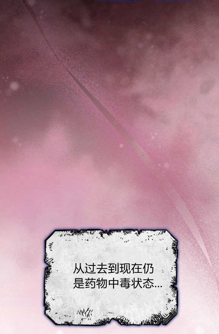 《婆婆，您为何这样？》第23话 第91页