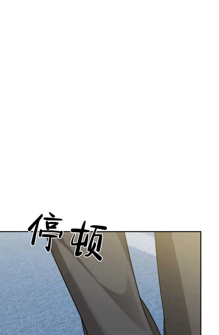 《婆婆，您为何这样？》第23话 第51页