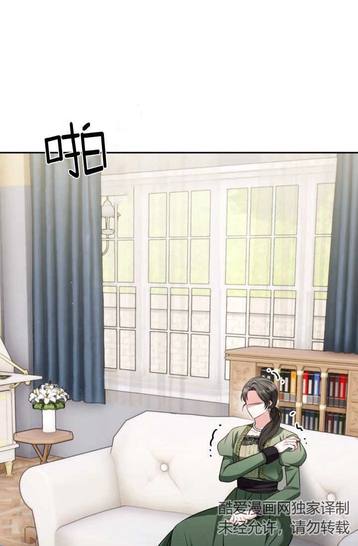 《婆婆，您为何这样？》第23话 第55页