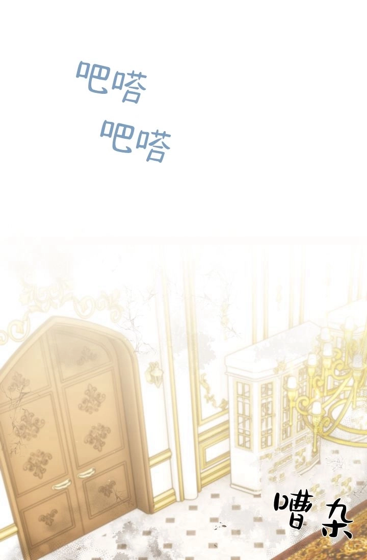 《婆婆，您为何这样？》第24话 第34页