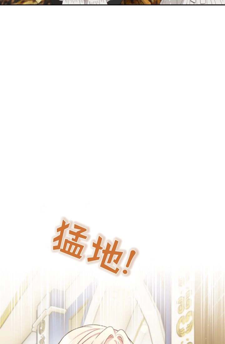 《婆婆，您为何这样？》第24话 第36页