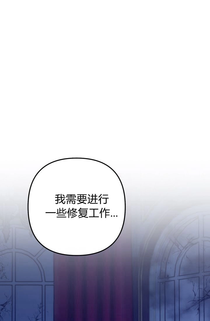 《婆婆，您为何这样？》第24话 第25页