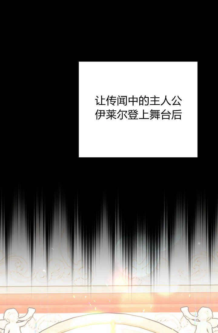 《婆婆，您为何这样？》第25话 第95页