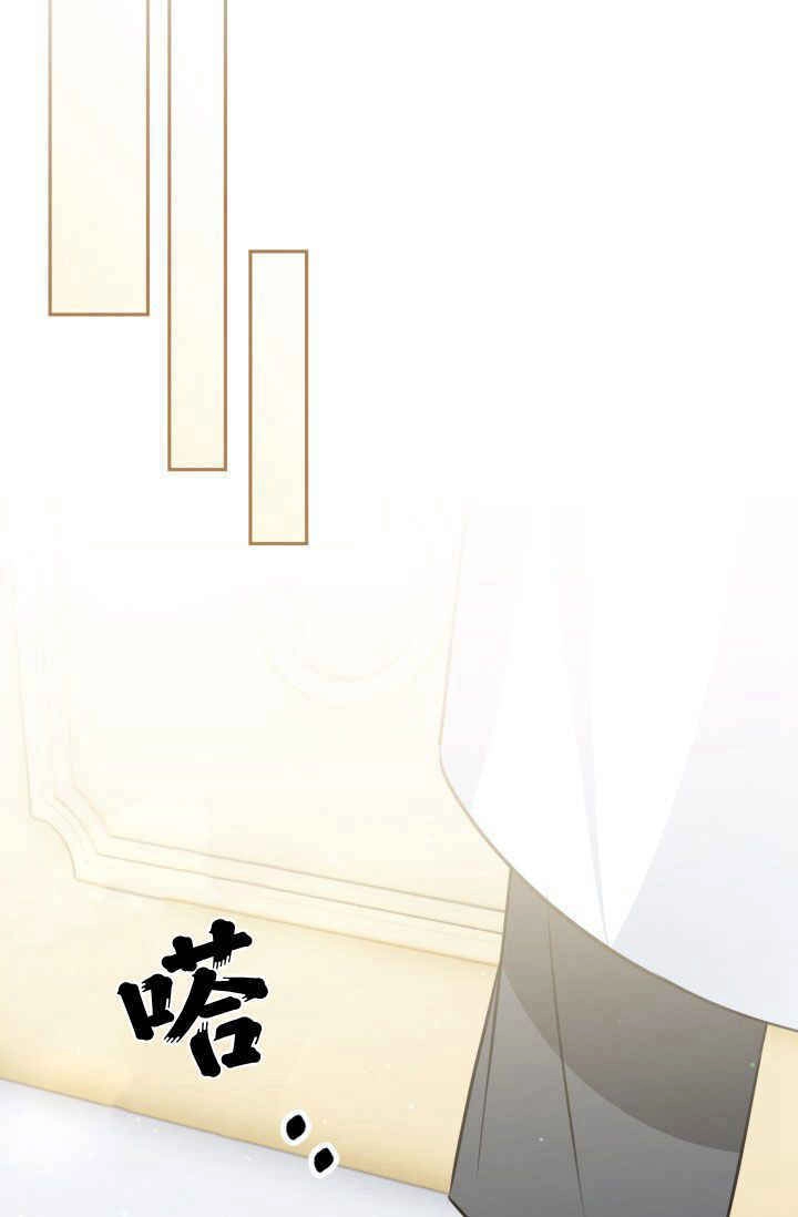《婆婆，您为何这样？》第25话 第52页