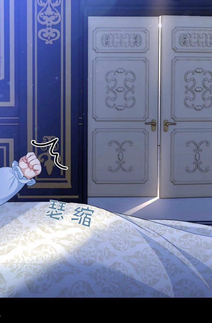 《婆婆，您为何这样？》第26话 第100页