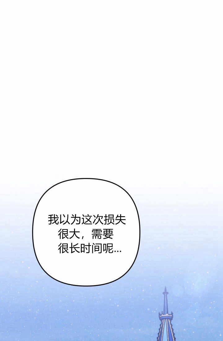 《婆婆，您为何这样？》第26话 第39页