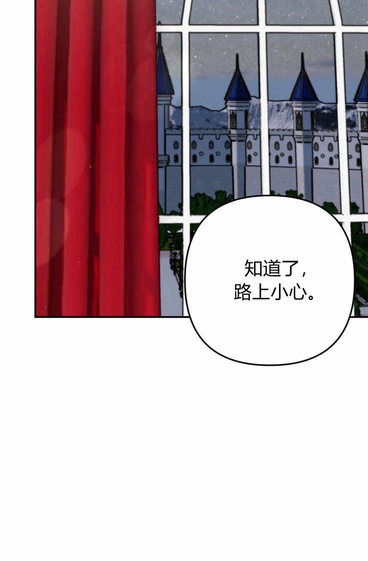 《婆婆，您为何这样？》第26话 第87页