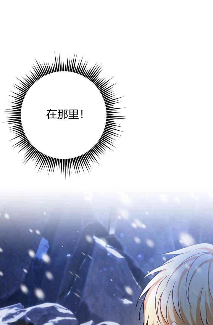 《婆婆，您为何这样？》第27话 第115页