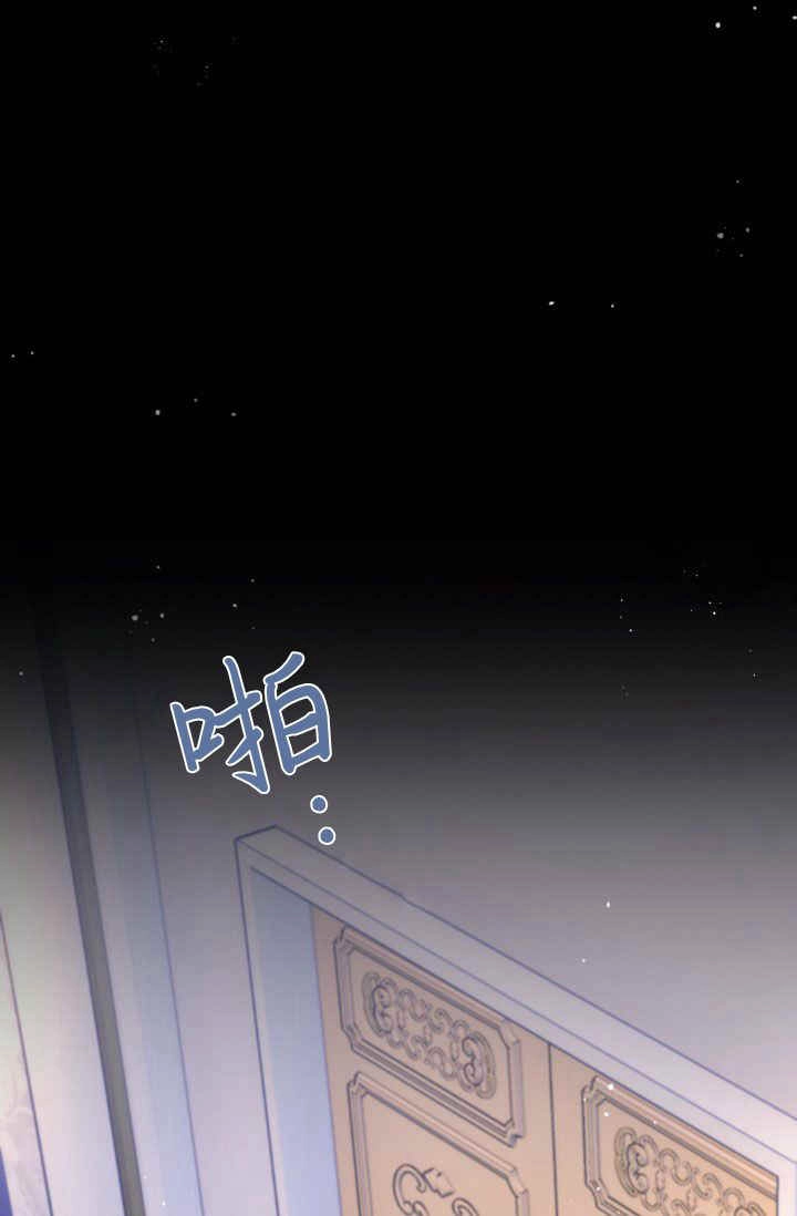 《婆婆，您为何这样？》第27话 第94页