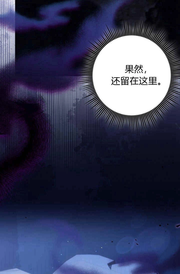《婆婆，您为何这样？》第27话 第118页
