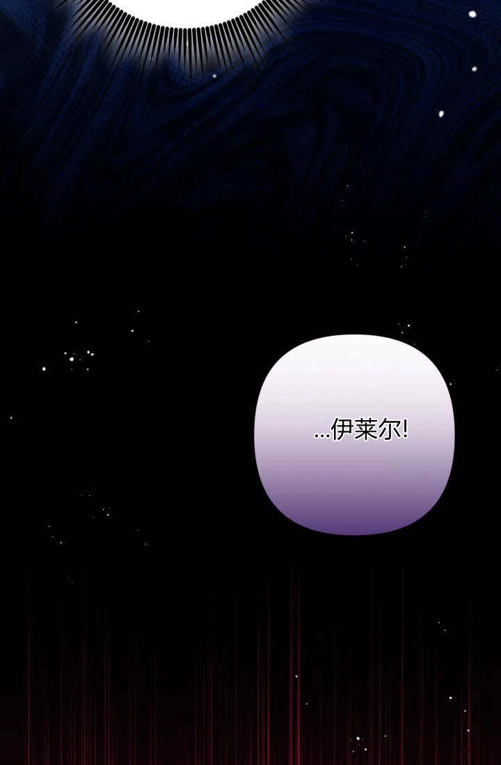 《婆婆，您为何这样？》第27话 第19页