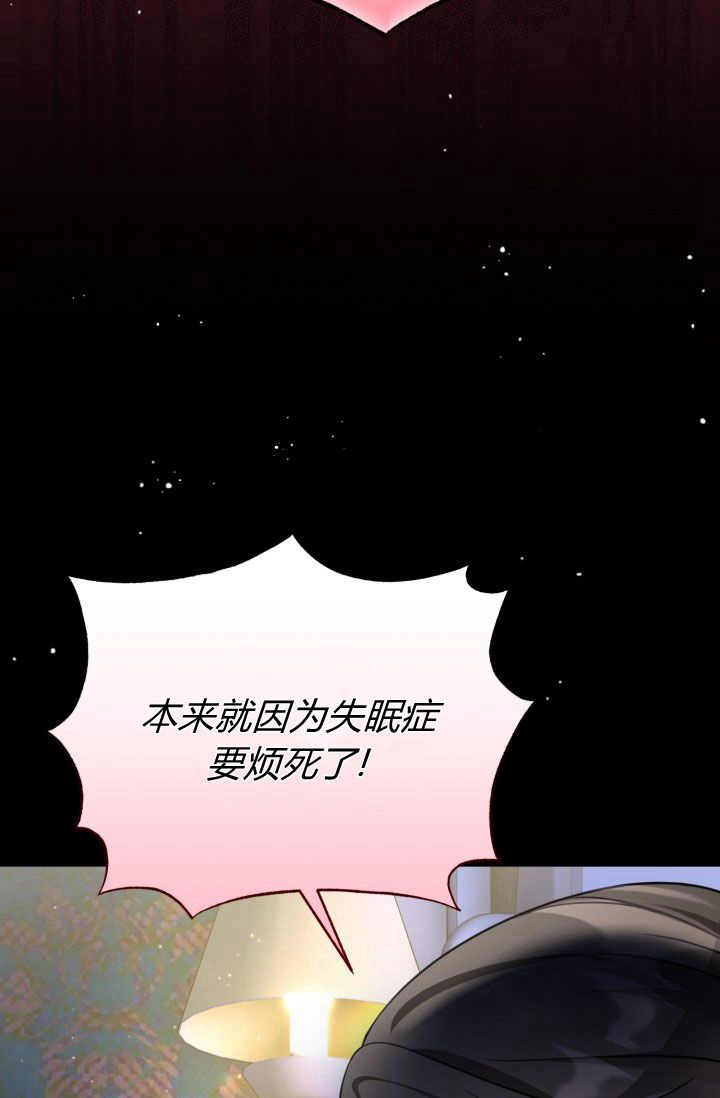 《婆婆，您为何这样？》第28话 第40页