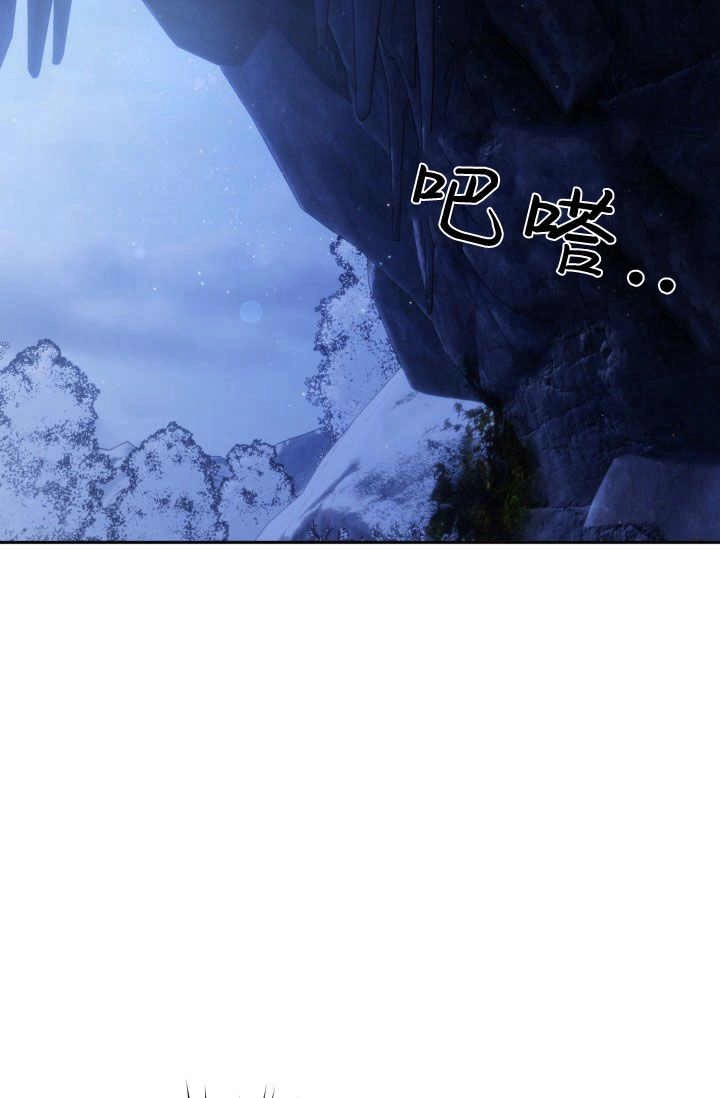 《婆婆，您为何这样？》第28话 第105页