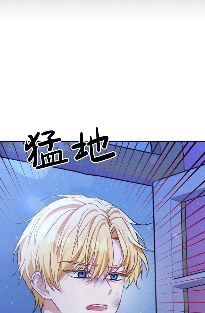 《婆婆，您为何这样？》第28话 第121页