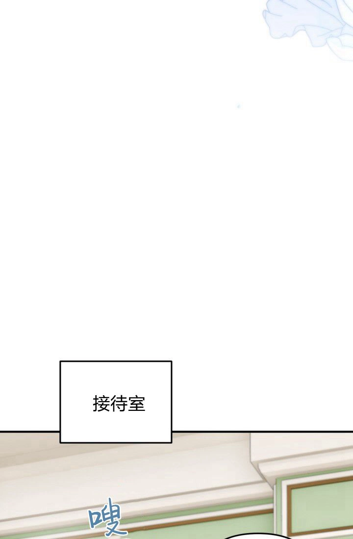 《婆婆，您为何这样？》第03话 第59页