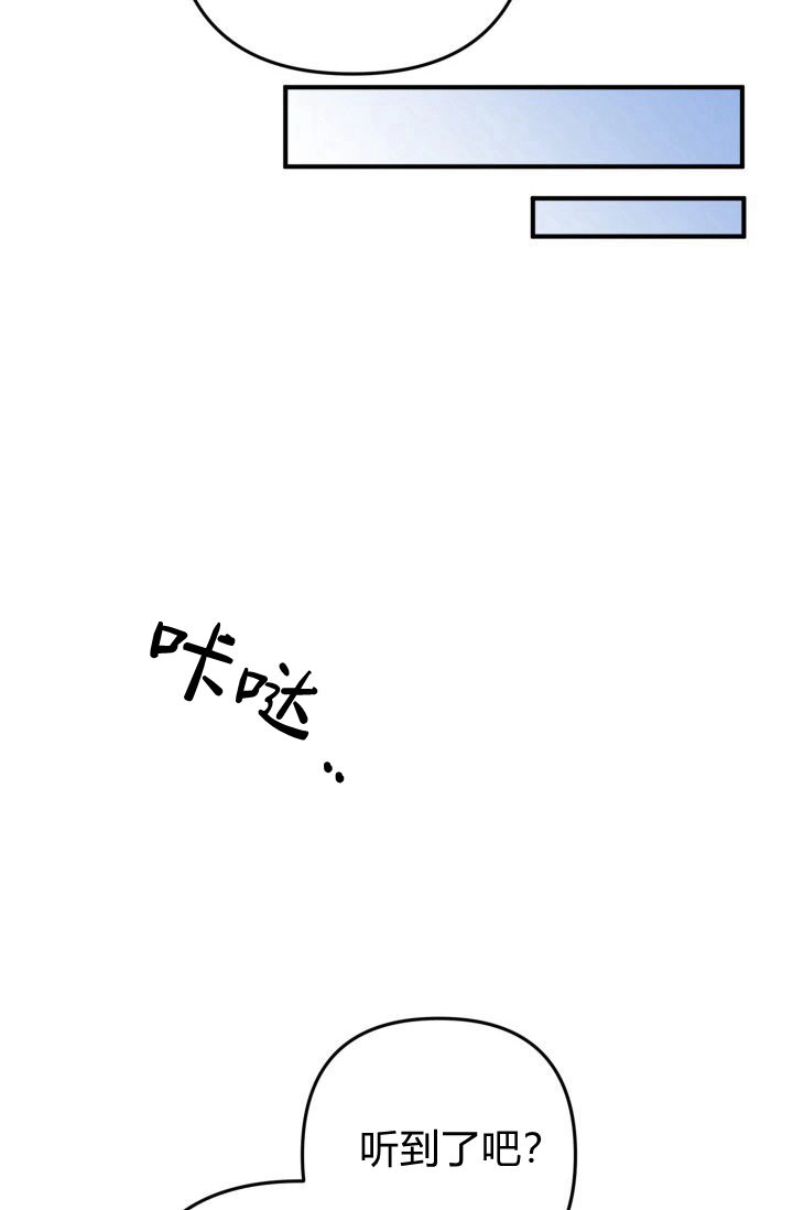 《婆婆，您为何这样？》第03话 第103页