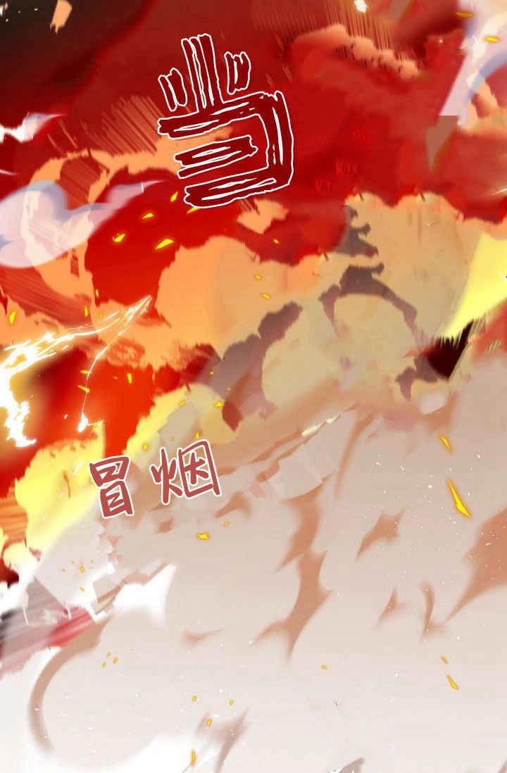 《婆婆，您为何这样？》第03话 第139页