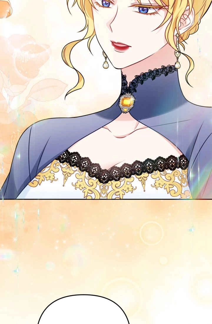 《婆婆，您为何这样？》第03话 第83页