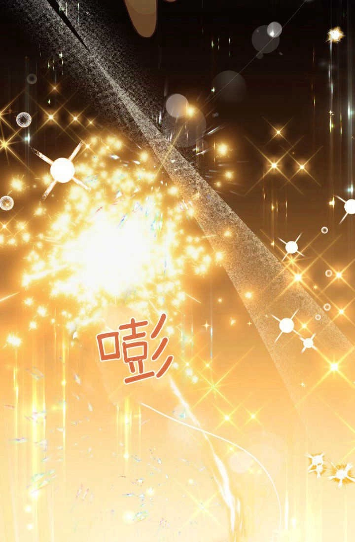 《婆婆，您为何这样？》第30话 第29页