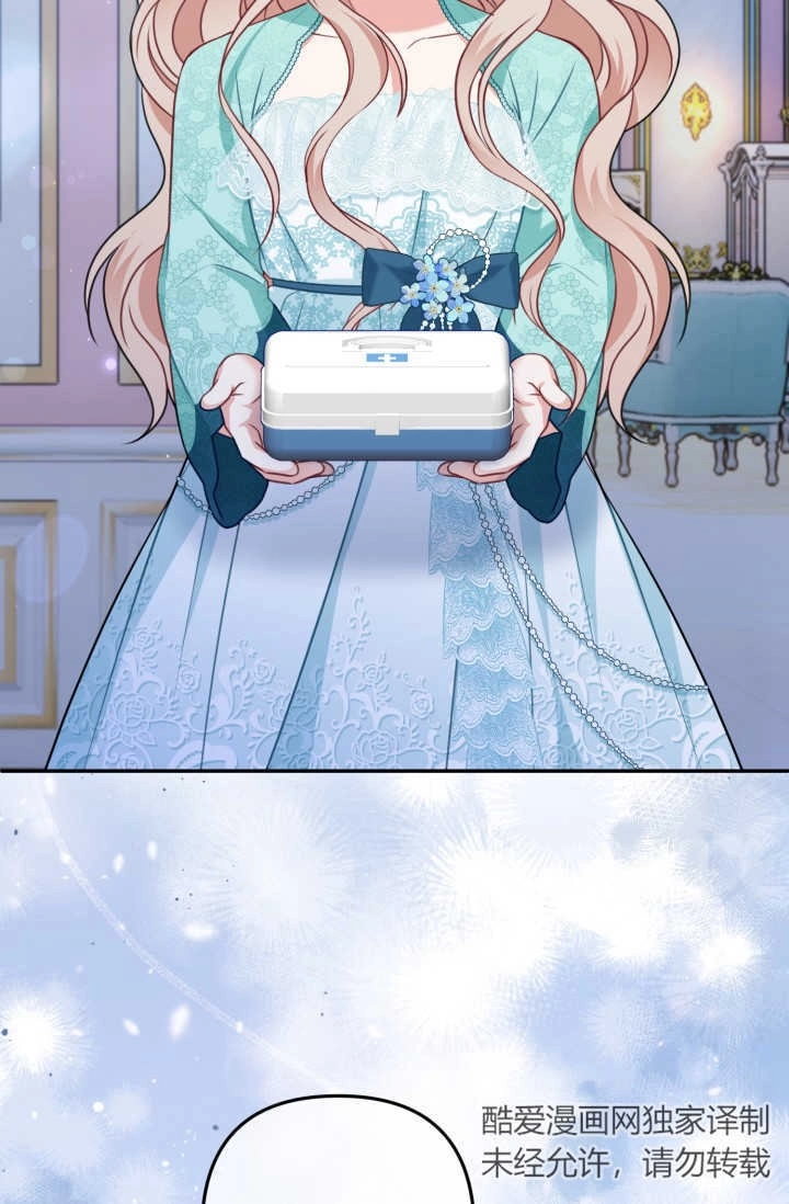 《婆婆，您为何这样？》第30话 第16页